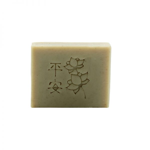Turmeric Soap and Body Lotion and Oil Activated Charcoal Soap
